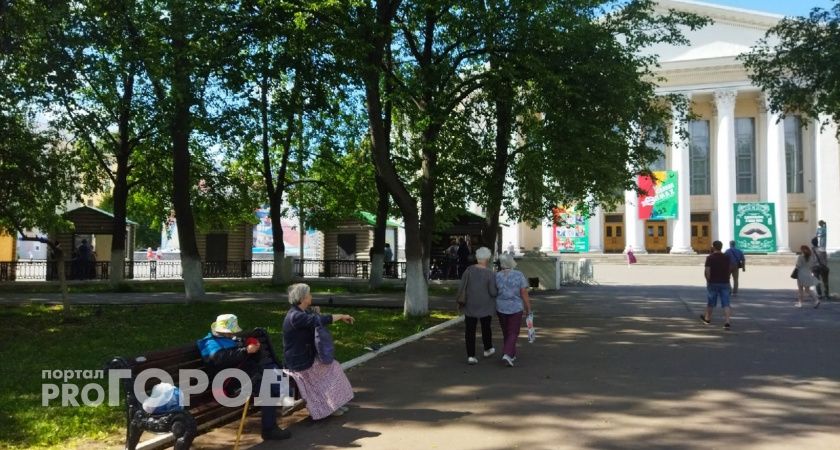 С 1 сентября повысят пенсию трем категориям россиян