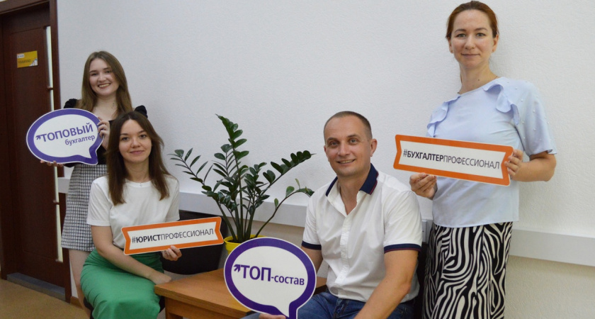 В Кирове пройдет бесплатная образовательная программа для юристов и бухгалтеров