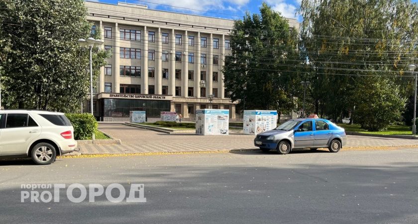 В Кировской области объявлен конкурс на должность министра промышленности