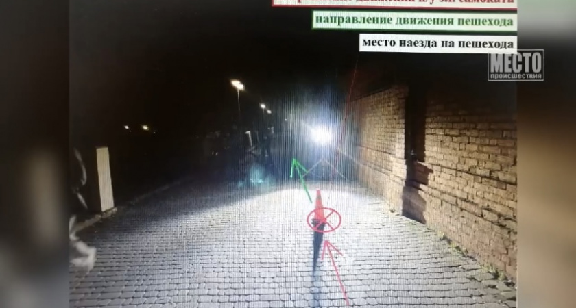 На набережной Грина кировчанка на электросамокате сбила первоклассника: виновницу ДТП ищет полиция