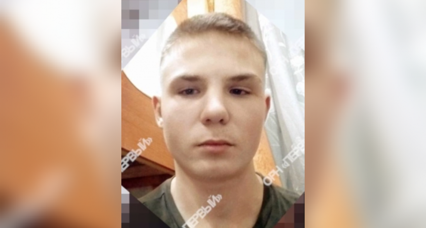 В Кирове пропал 15-летний подросток 