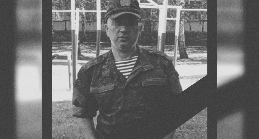 В зоне СВО погиб боец десантно-штурмовой бригады из Кировской области
