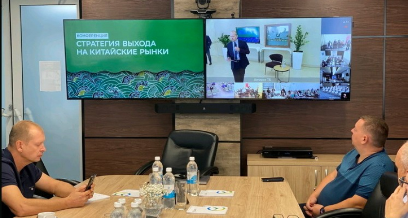 В Нижнем Новгороде прошла конференция "Стратегия выхода на китайские рынки"