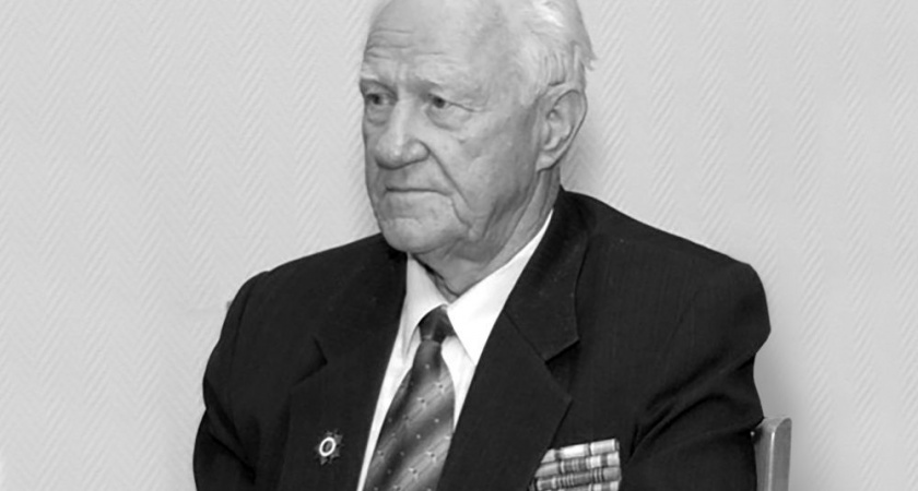 В Кирове на 97 году жизни скончался ветеран Великой Отечественной войны