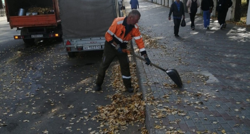 В Кирове подрядчики ежедневно собирают 45 тонн опавшей листвы