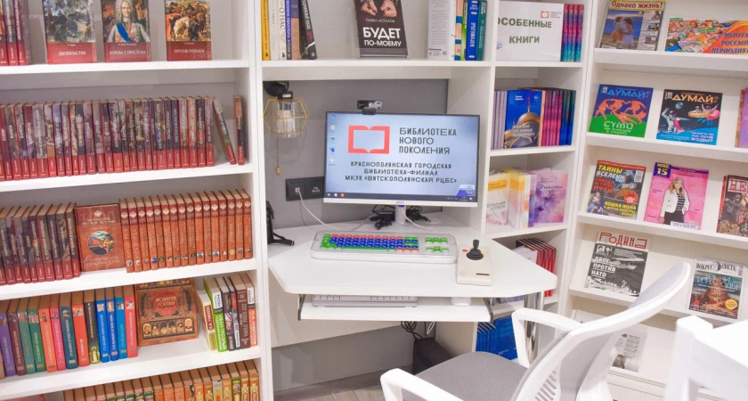 Кировские газовики подарили Вятскополянской районной библиотеке новые книги и подписку на издания