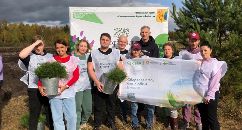 Сотрудники Сбера приняли участие в акции по посадке леса