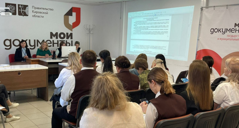 Специалисты "Газпром газораспределение Киров" провели обучение для сотрудников МФЦ Кировской области