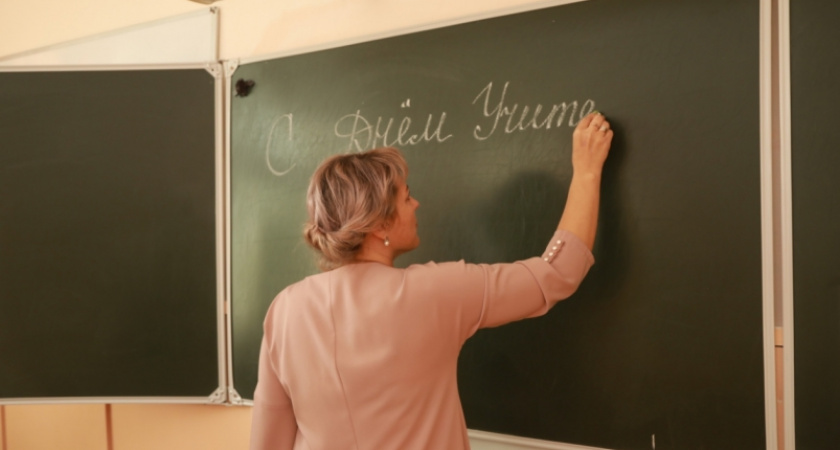 Сбер поздравил подшефный детский дом с Днем учителя