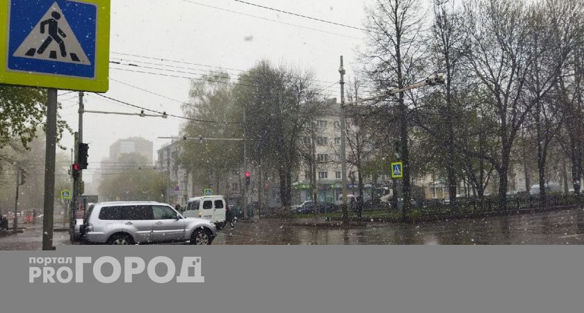 Температура воздуха в Кирове упадет до +1 градуса