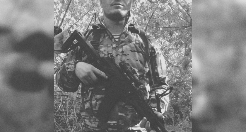 Военнослужащий из Кировской области погиб в зоне СВО