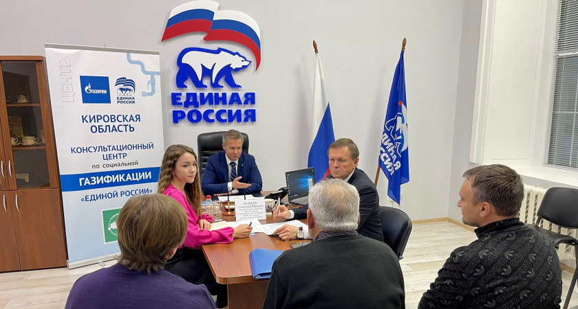 Александр Чиликин провел прием граждан по вопросам газификации населенных пунктов