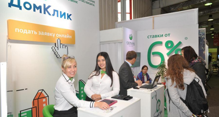 В Кирове состоялась "Осенняя ярмарка недвижимости"