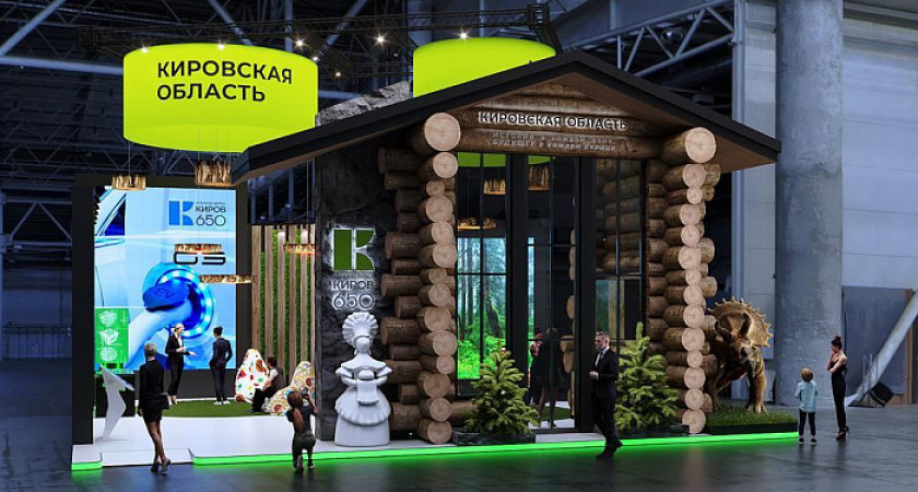 Кировская область представит на выставке "Россия" макет водородной установки и кампуса