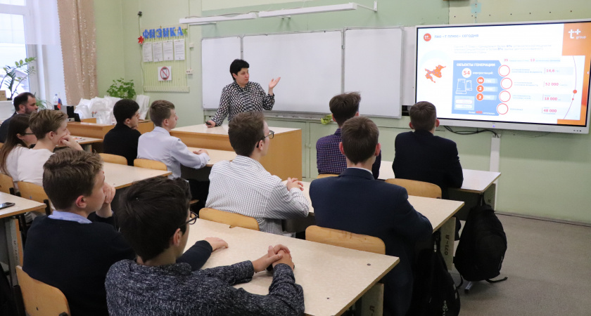 В Кировской области открывается второй  инженерный класс "Т Плюс"