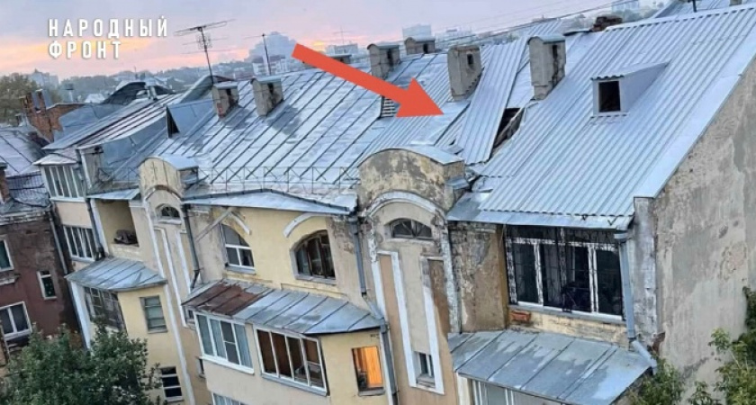 В Кирове жильцов дома на улице Орловской оставили без крыши