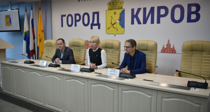 Мэрия ждет заявки: кировчане делают юбилейный год ярче и масштабнее