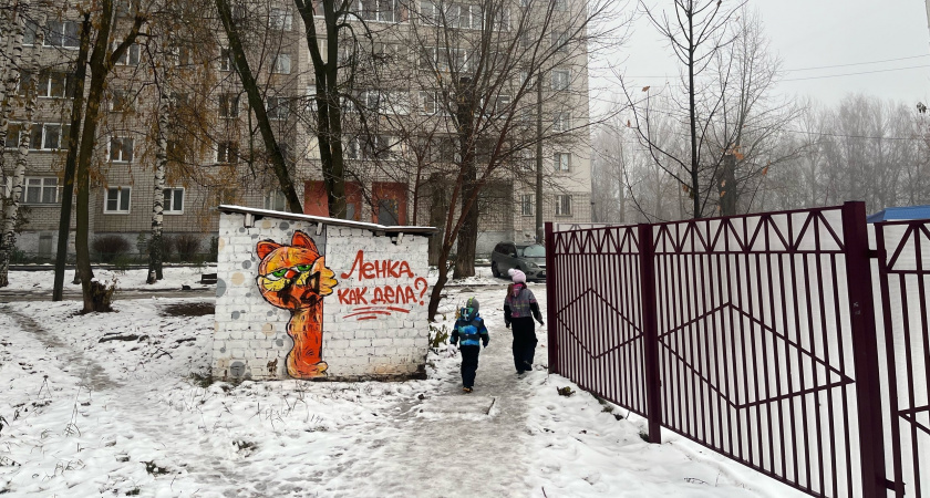 Какой будет погода в Кирове в понедельник, 13 ноября?