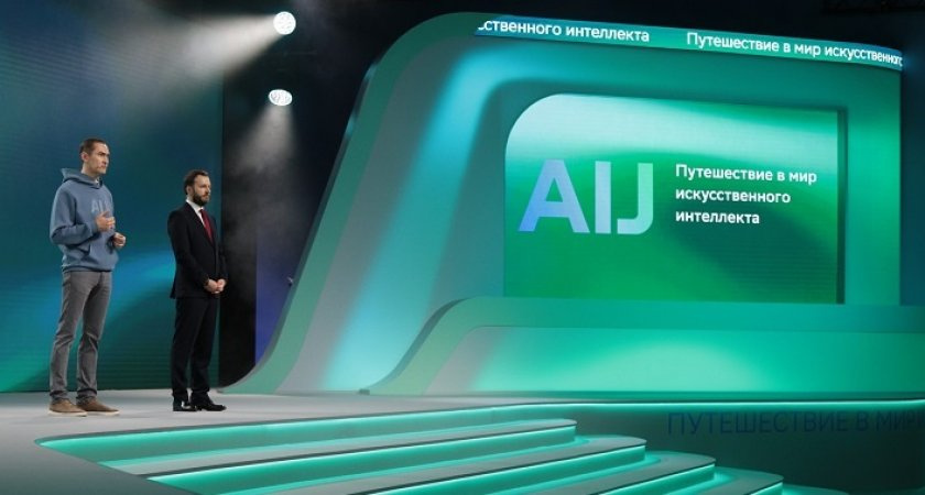 Более 200 российских и международных спикеров из более чем 10 стран выступят на AI Journey 