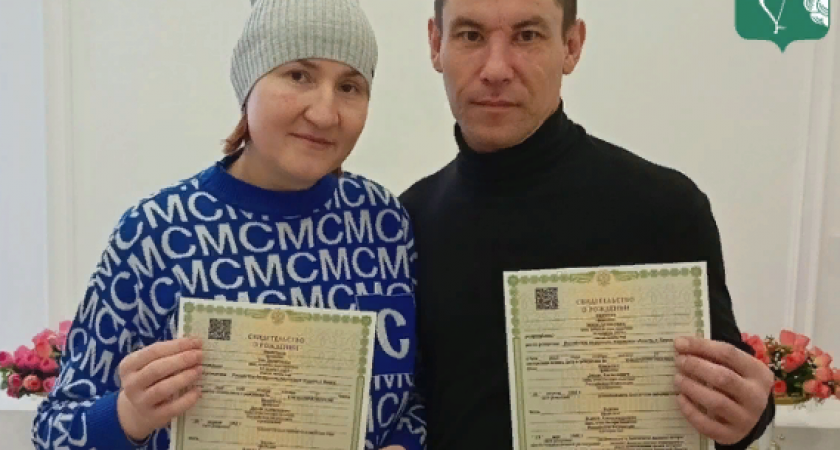 Римский император и "лунная богиня": в Кировской области двойня получила удивительные имена