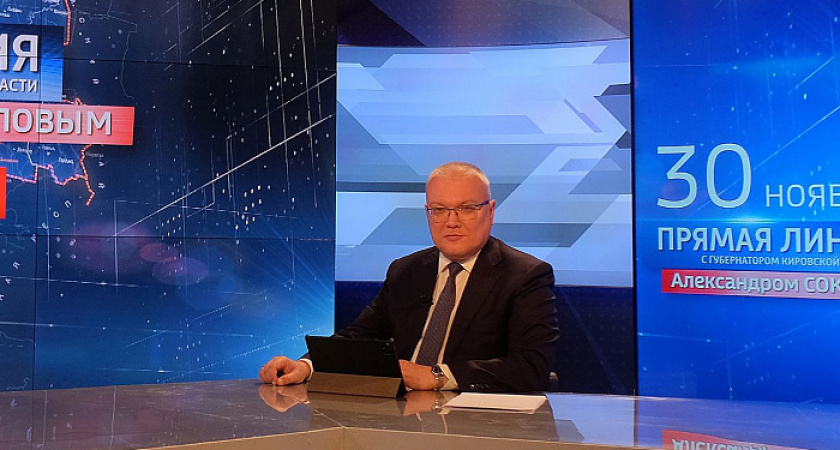 Во время двухчасовой прямой линии Александр Соколов ответил на 39 вопросов жителей региона