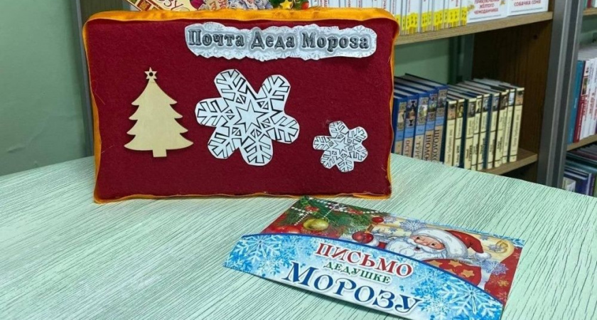 В Кирове появились специальные ящики для писем Деду Морозу