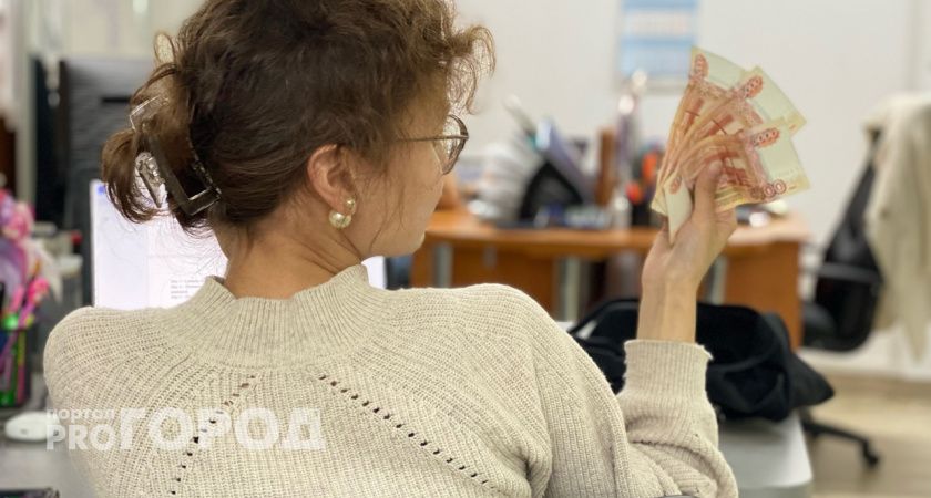 Не в деньгах счастье: у кировчан самые скромные ожидания по МРОТ