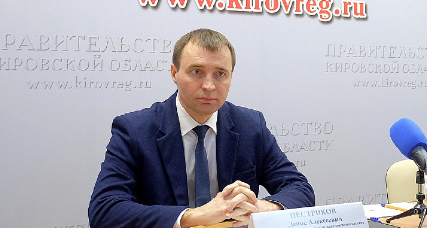 В Кировской области предприятиям помогают найти новые рынки сбыта