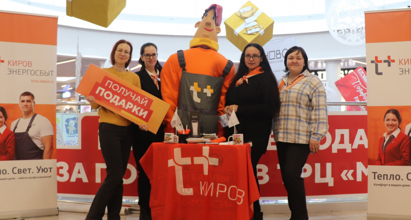 Выездные Дни клиента прошли в торговых центрах Кирова и Кирово-Чепецка