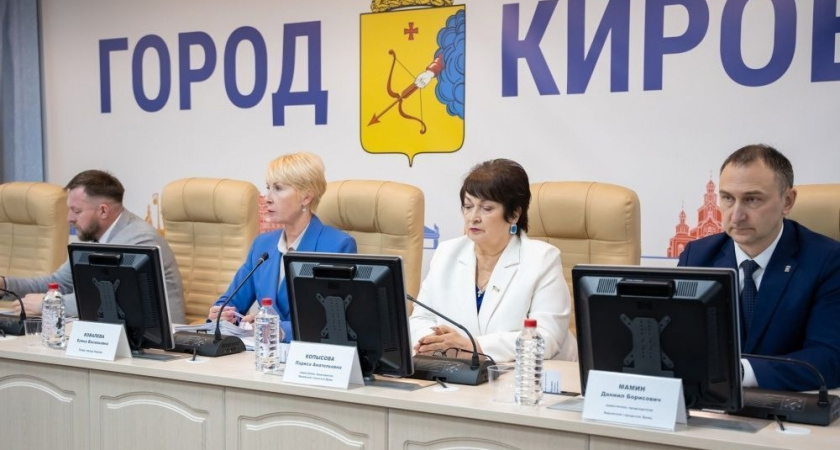 На что потратят городские деньги: Кировская Дума утвердила бюджет-2024