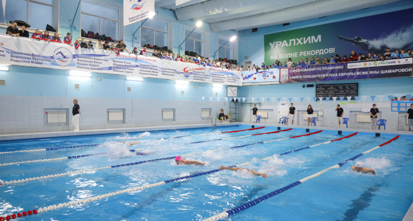 "Уралхим" поддержал Кубок Кировской области по плаванию