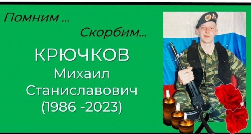 На СВО от полученных ранений скончался стрелок - сапер из Кировской области 