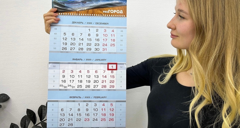 Три шестидневные рабочие недели и восемь выходных весной: утвержден производственный календарь-2024