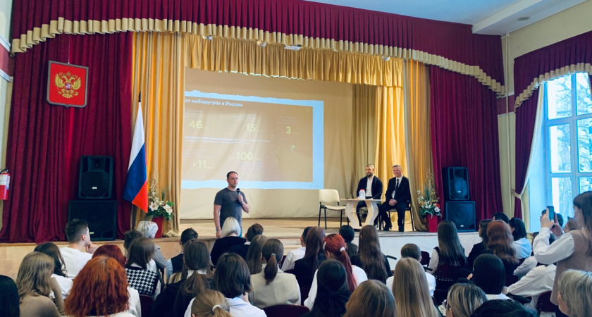 Сбер провел для кировских школьников "Урок цифры"