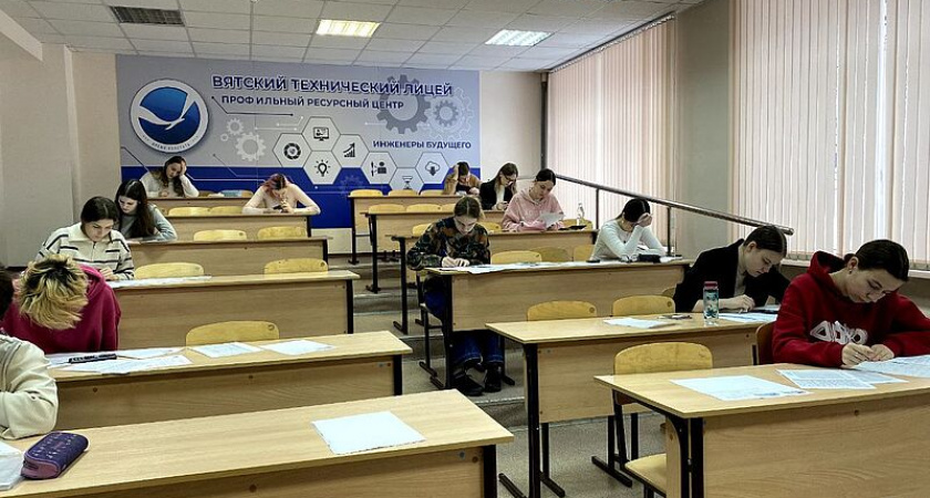 71 кировский школьник участвует в заключительном туре отраслевой олимпиады "Газпром"