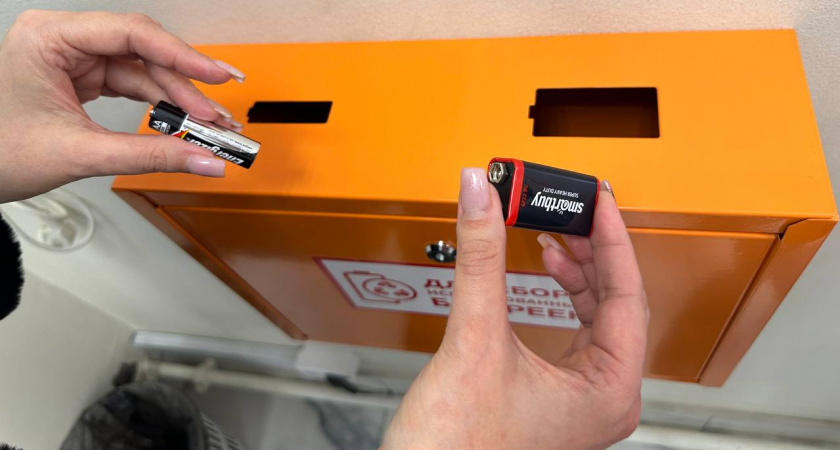 В офисах обслуживания "ЭнергосбыТ Плюс" можно сдать батарейки на утилизацию