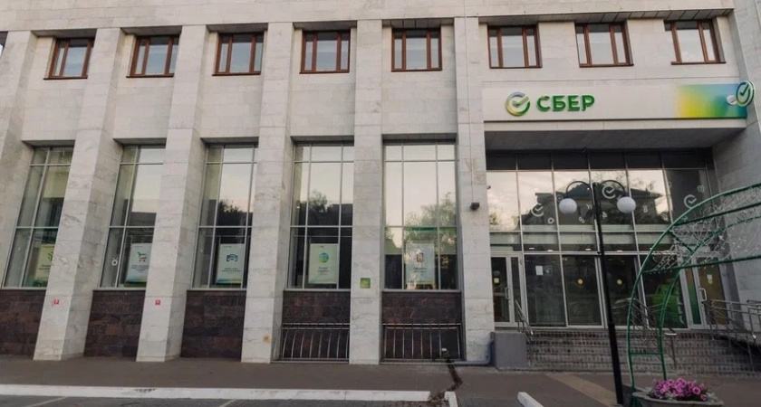 Сбер проводит акселерацию для 150 стартапов Форума "Сильные идеи для нового времени"