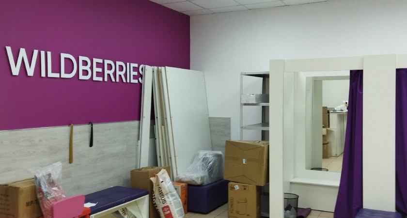 "С 16 мая запрещено": Wildberries, AliExpress и Ozon огорошили покупателей новыми правилами