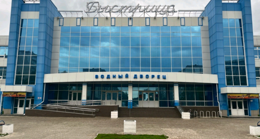 Спортивная школа "Быстрица" опубликовала сведения об имуществе по постановлению Правительства