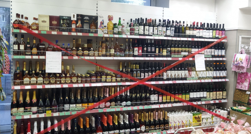 В Кировской области "наливайкам" запретят торговать алкоголем с 1 сентября