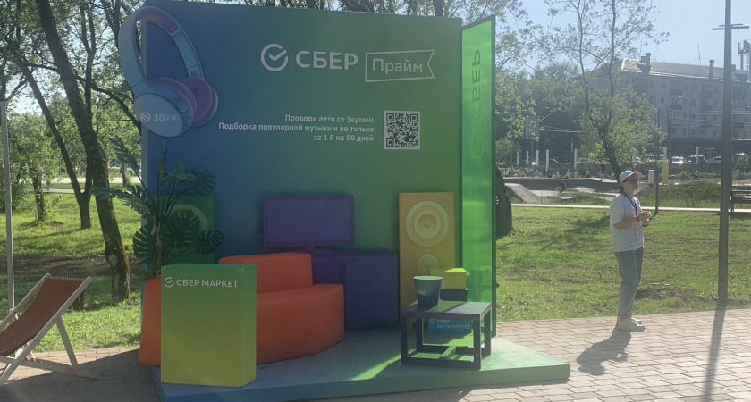 Сбер принял участие в праздновании 650-летия Кирова