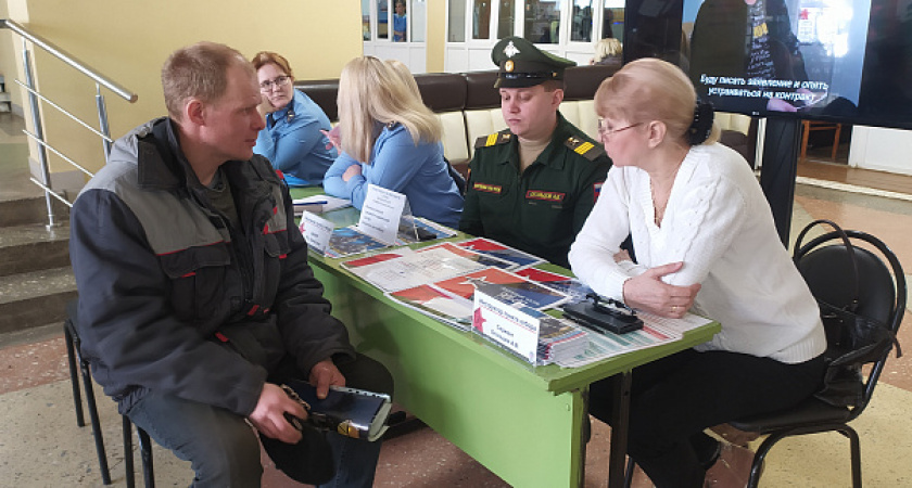 Ветеранам СВО Кировской области и их семьям помогут найти работу