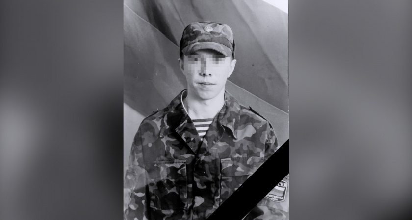 Уроженец Афанасьевского района погиб в зоне специальной военной операции