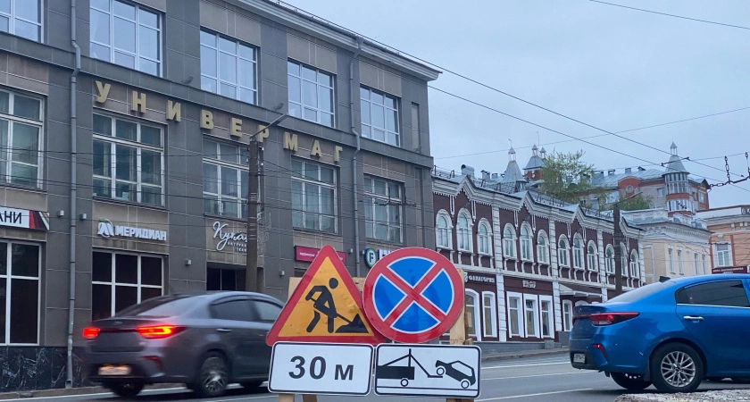 Фото к статье: В Кирове из-за ремонта сетей водоснабжения перекроют улицу в центре города