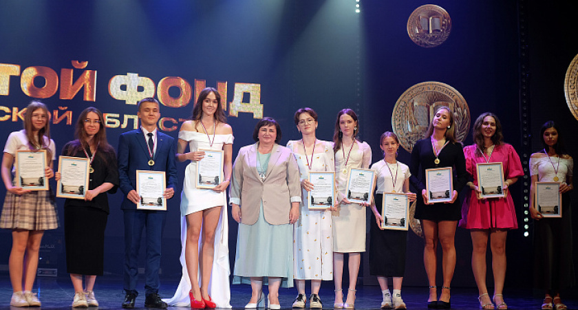 970 выпускников школ Кировской области получили государственные медали