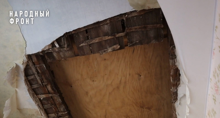 Кировские общественники добились ремонта потолка, рухнувшего в доме пенсионерки