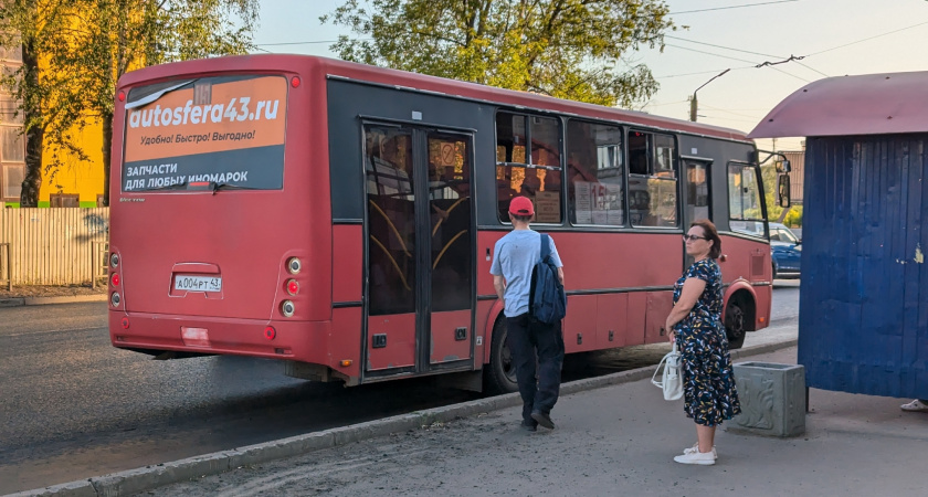 Кировчан будут возить на автобусах из Москвы, Ярославля и Благовещенска