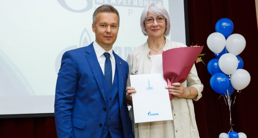 Лучших газовиков Кировской области отметили наградами