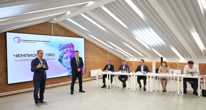 В Нижнем Новгороде состоялся финал управленческих поединков