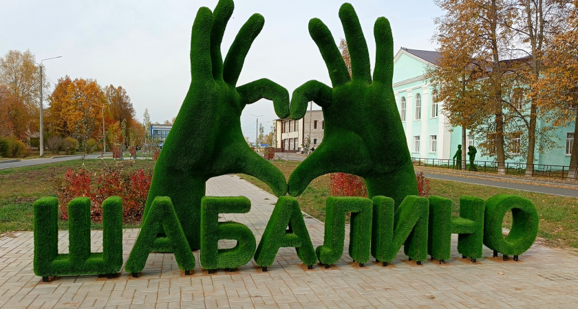 В Шабалинском районе появился новый арт-объект